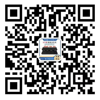 微信咨詢(xún)